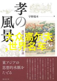 夏季时尚男装指南轻盈舒适的选择