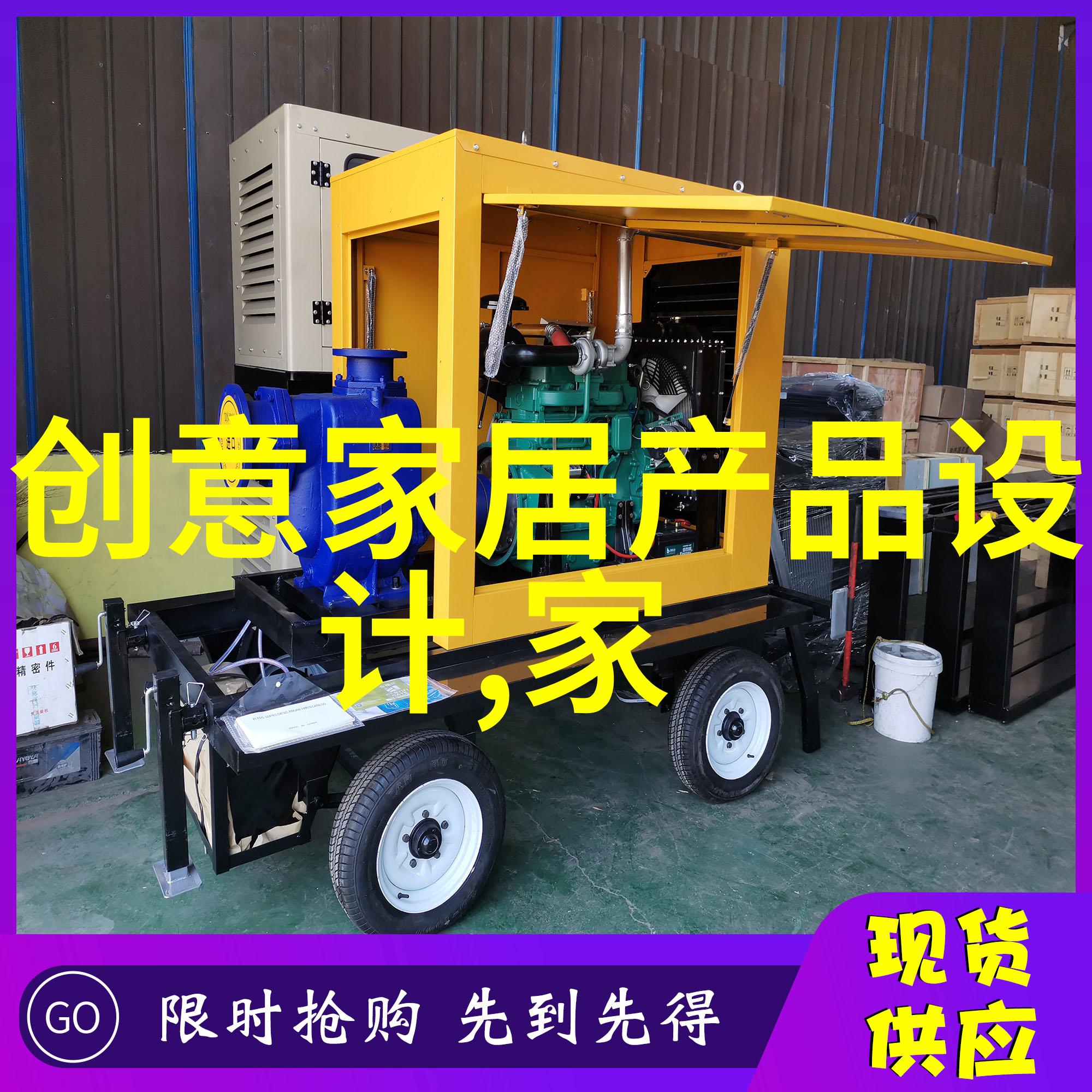冬季男生时尚穿搭温暖街头风格潮流