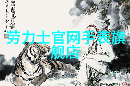 妈妈的庭院