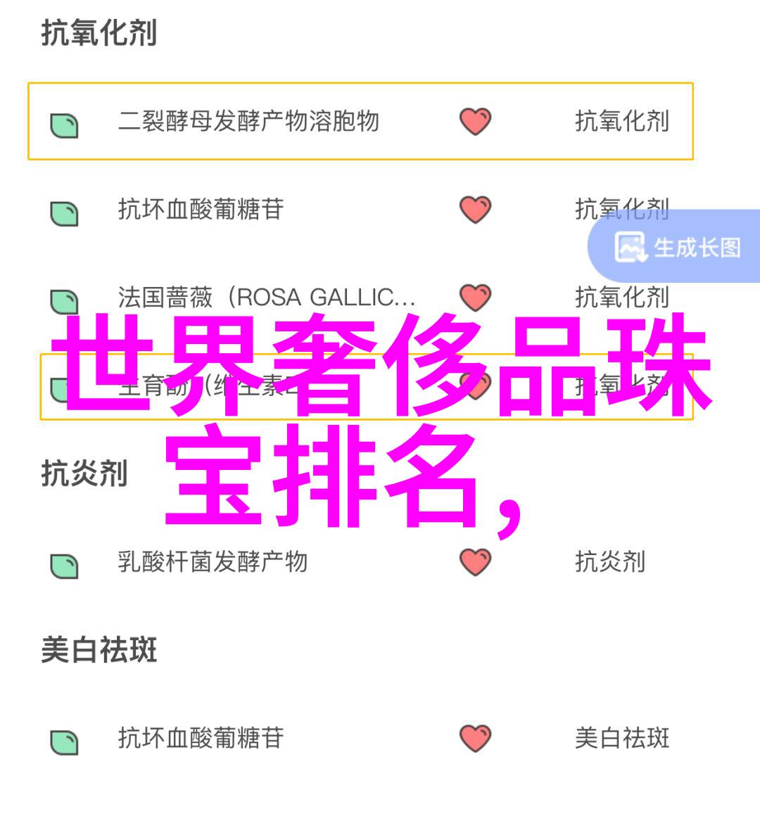 逆袭发型从平凡到美丽的简单扎法