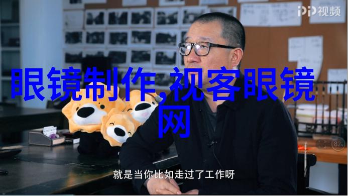 十大名表最新排名独家揭秘迈凯轮MSO限量熔岩红P1版全球仅一辆