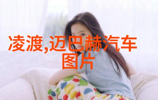 理发技巧视频精准剪发与造型指南