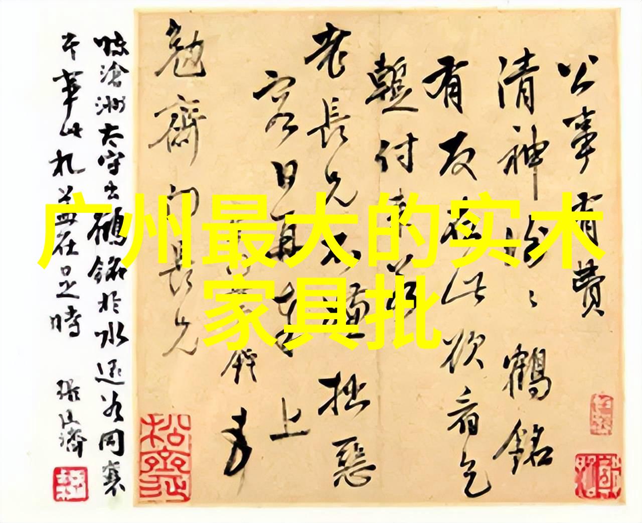 君王无情-铁血皇袍下的冷漠
