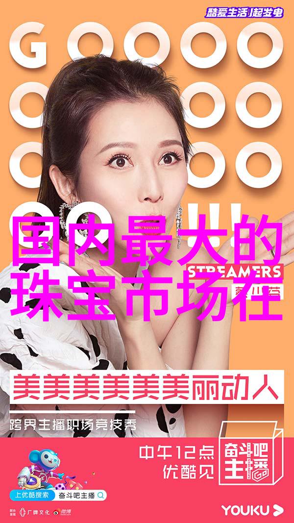 黄色内容的麻豆视传媒APP隐私泄露与道德争议