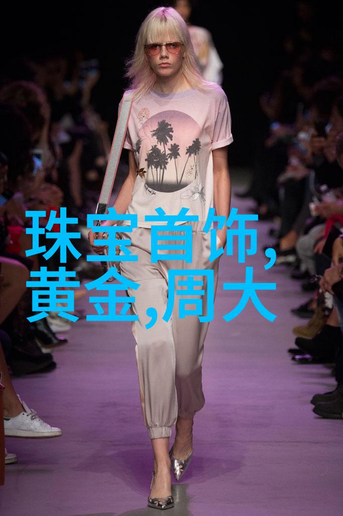 绽放的奢华皮草的魅力与文化