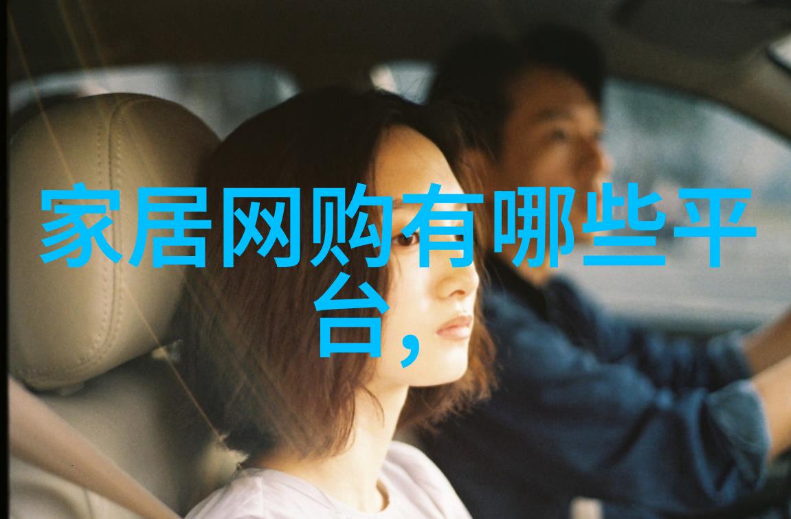 忘忧草社区WWW日本动漫图探秘