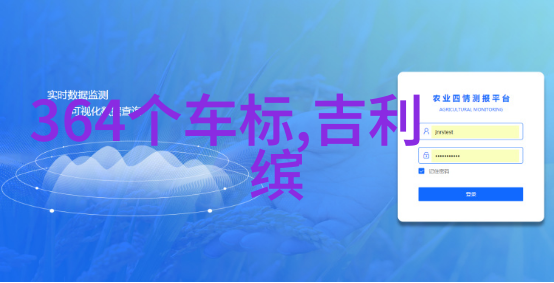 英语老师的小兔子一段奇妙的食物链