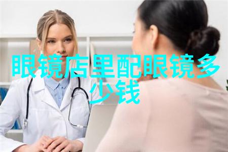 火车上荫蒂添的好舒服视频我是如何在火车上发现一个让人欲罢不能的舒适视频的