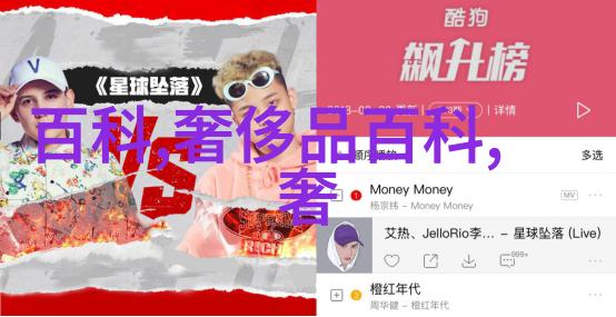新潮流剪刀手的艺术之作