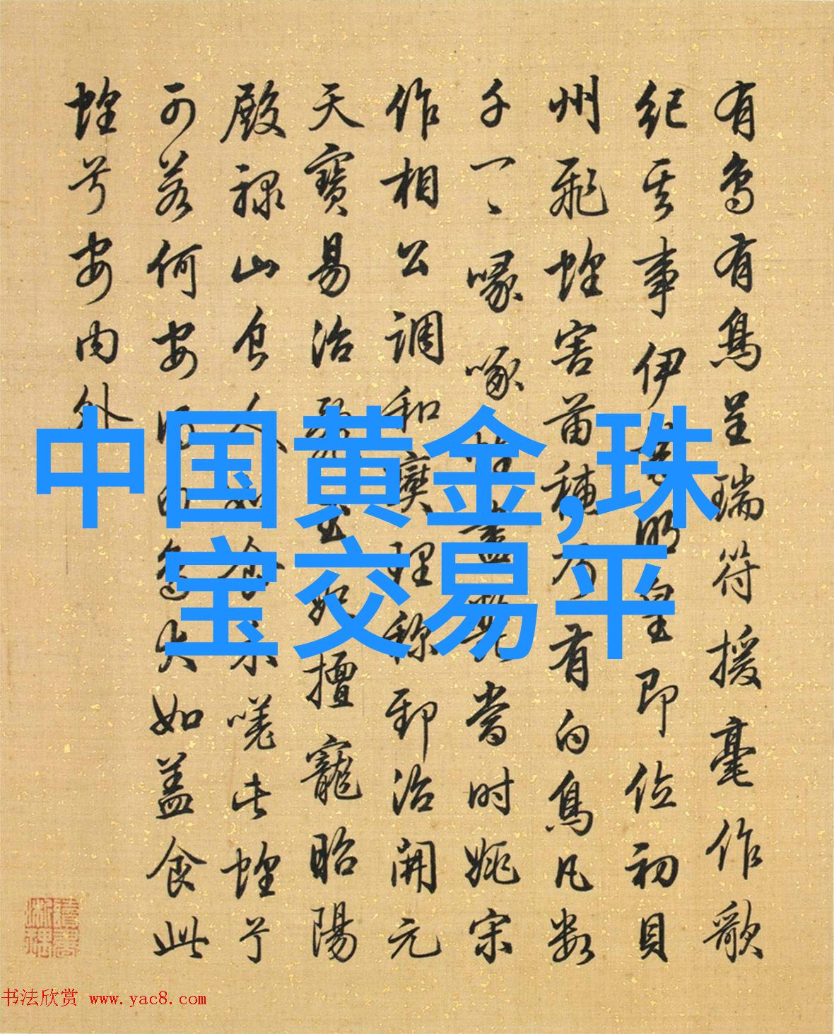 意大利之旅心灵的开放与文化的交响