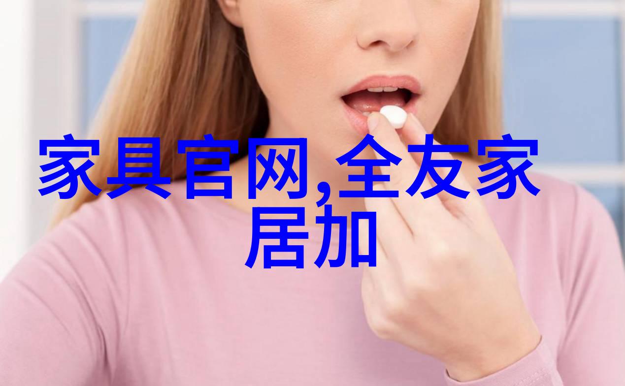 秀发的艺术选择适合自己的造型秘诀