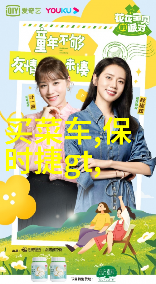 女士中长发发型时尚展示
