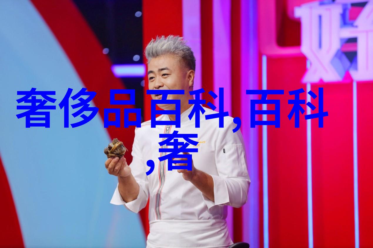 软玉温香-抚慰心灵的软玉温香探索传统工艺与现代生活中的温馨之美