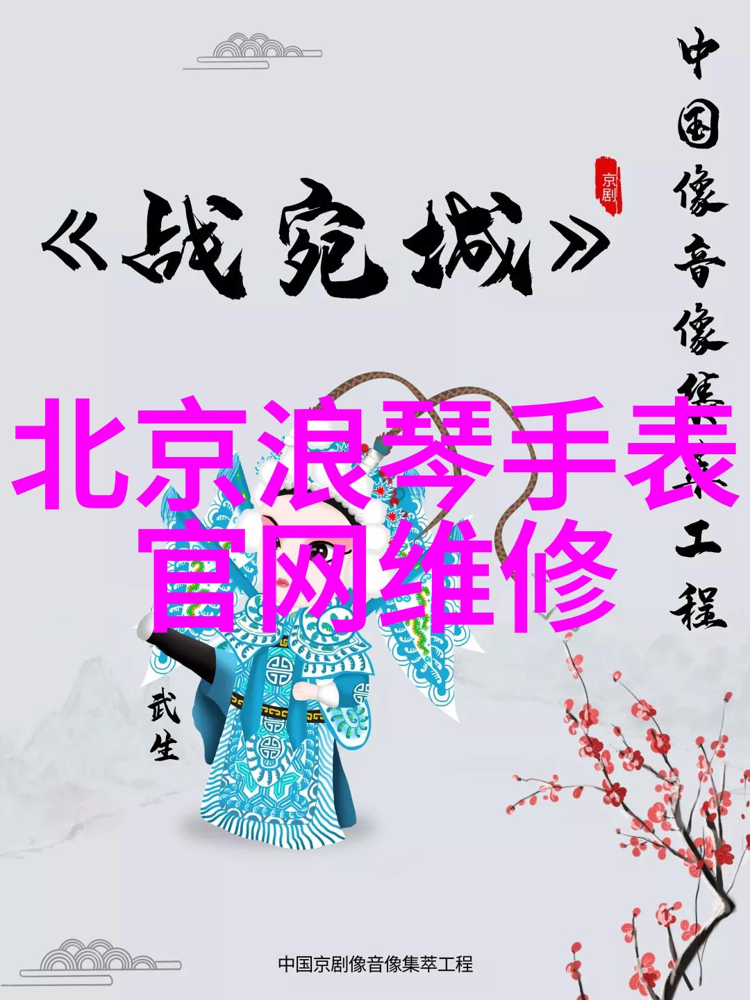 从日常用品到艺术品怎样理解三十六在设计界的地位