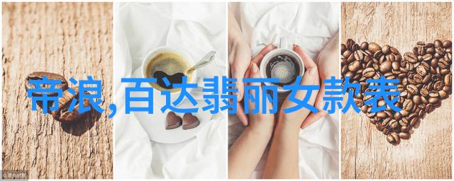 镜头前我是主角后台是我自己的裁缝师