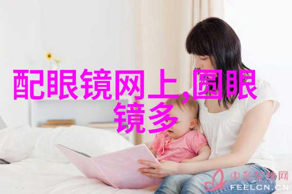 重生之官途风流 - 征途龙凤锦绣仕途里的英杰传说