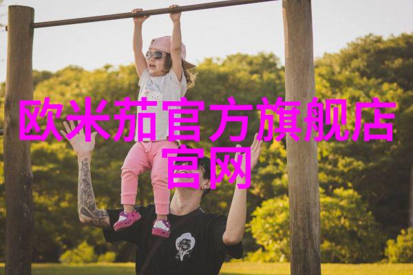 如何通过服装让矮个子的身高看起来更拔尖