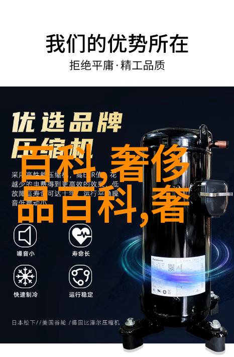 宝格丽灯光艺术与萃华珠宝共赏 三亚自然风光中点亮新春喜庆