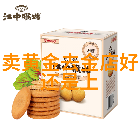 随身空间之重生末世我的逆袭日记