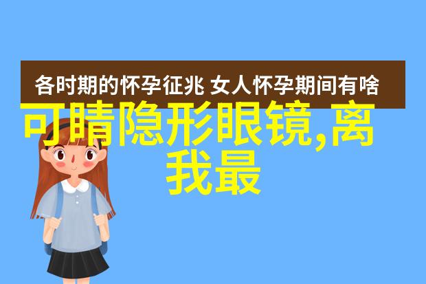 秋意浓时女士们又该如何选择一套完美的女秋套装以展现自己的时尚魅力呢