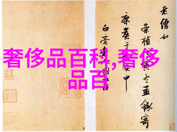 中国珠宝网行业门户徐若瑄戴比尔斯闪耀亮相焕发女神魅力