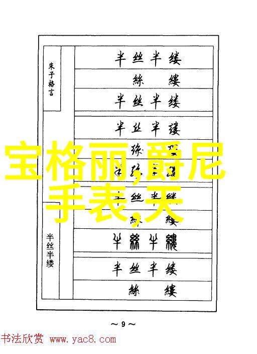 家居网站首页完美休憩海丝腾Auroria床具升级版登场