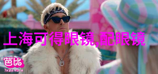 如何在保持个性的同时给男生短发做一个完美造型