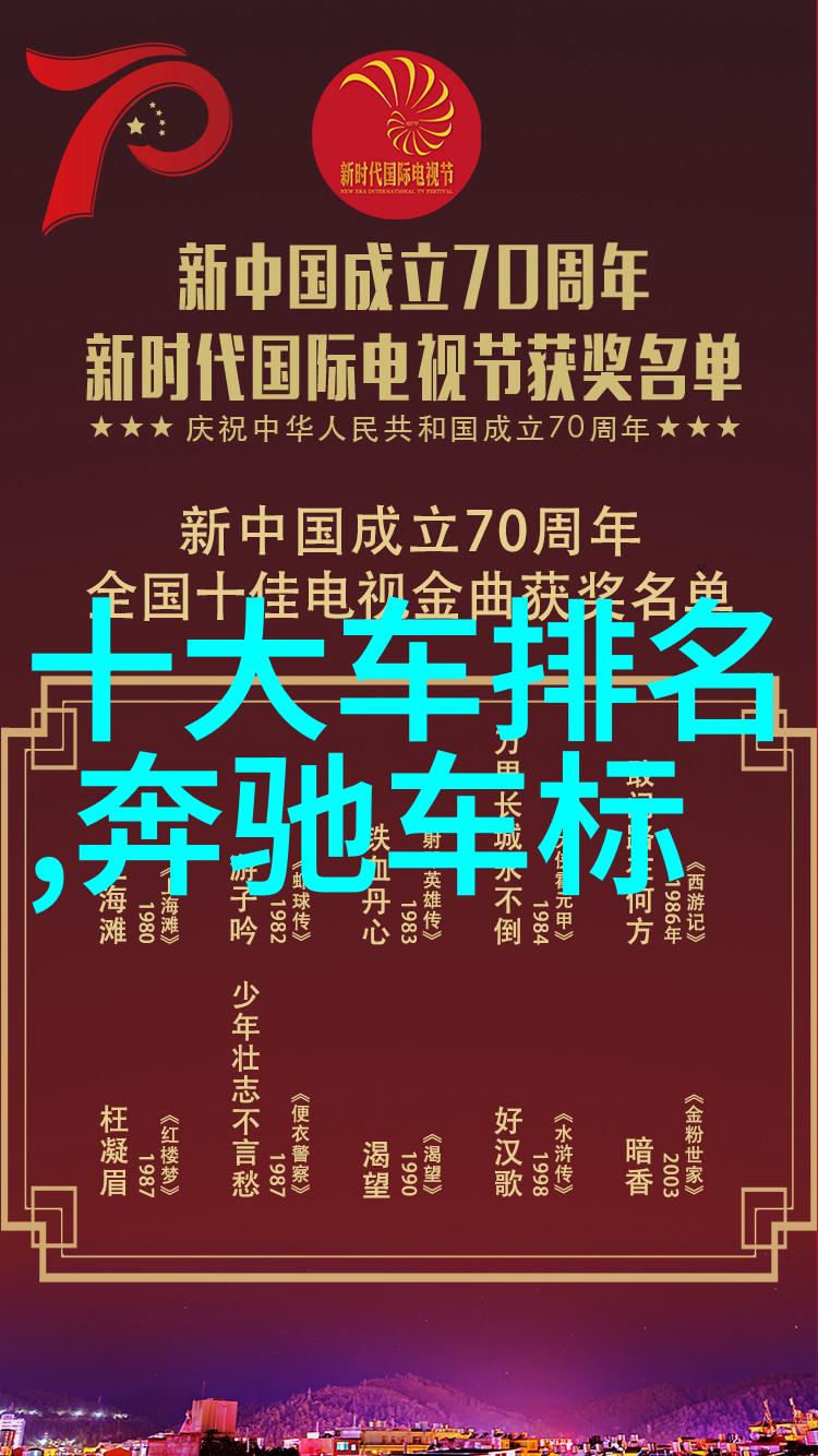 主题-风起于青春的沙滩排球少年们的激情与挑战