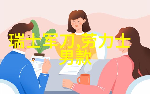 男人时尚的殿堂探索成熟男士发型的艺术与魅力