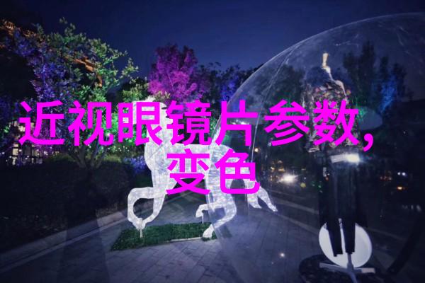 跨文化桥梁探索美国十次中文的故事与影响