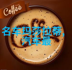 明星大咖心中的海尔智爱家具生活