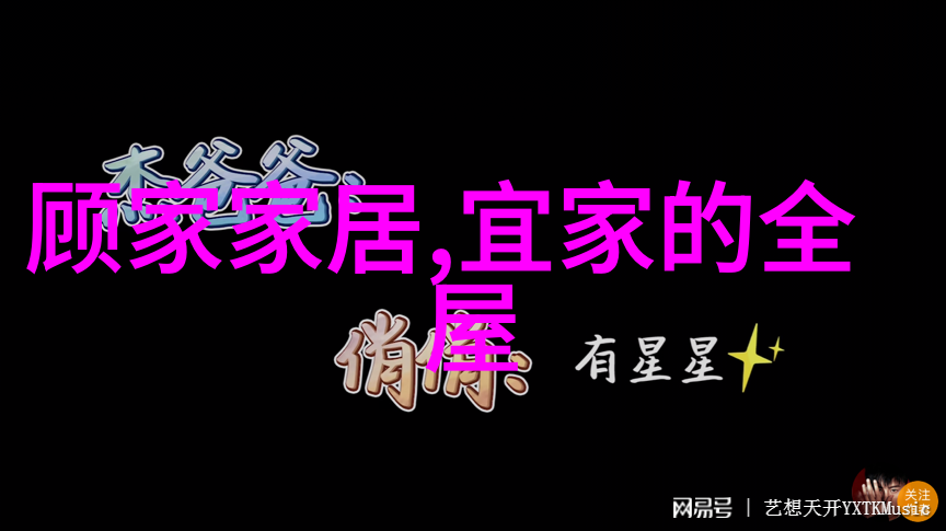 十大宝石之光闪耀巴黎PIAGET新珠宝系列绮幻亮相