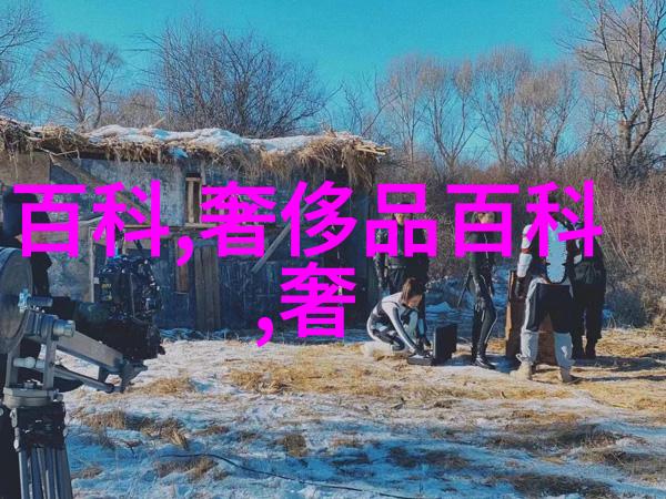 无人区哥斯拉十度崛起- 山崎贵执导揭开山脉之巅的秘密