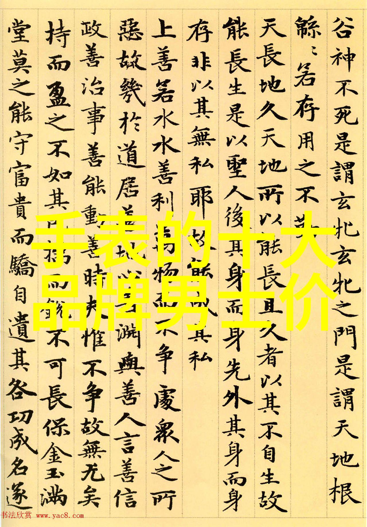家居生活的完美融合探索家居产品的多维度领域