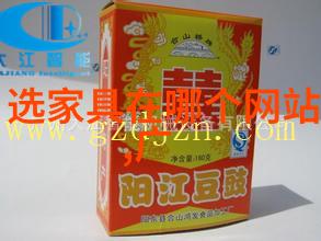 葡萄小心吃谨慎品尝一颗小葡萄的酸甜