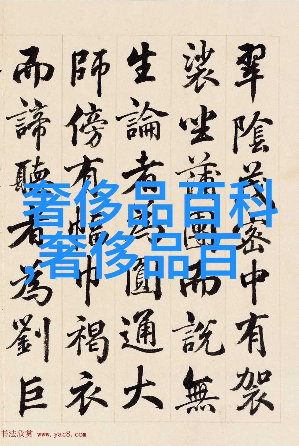 如何让男生轻松掌握穿搭艺术