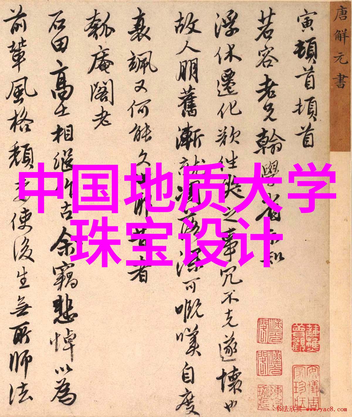 非会员区试看120秒我这边试了试看了个够意思的片段