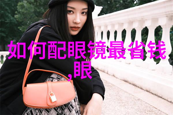 SUGAR糖果时尚手机新品发布连锁眼镜店哪家最好物品推荐