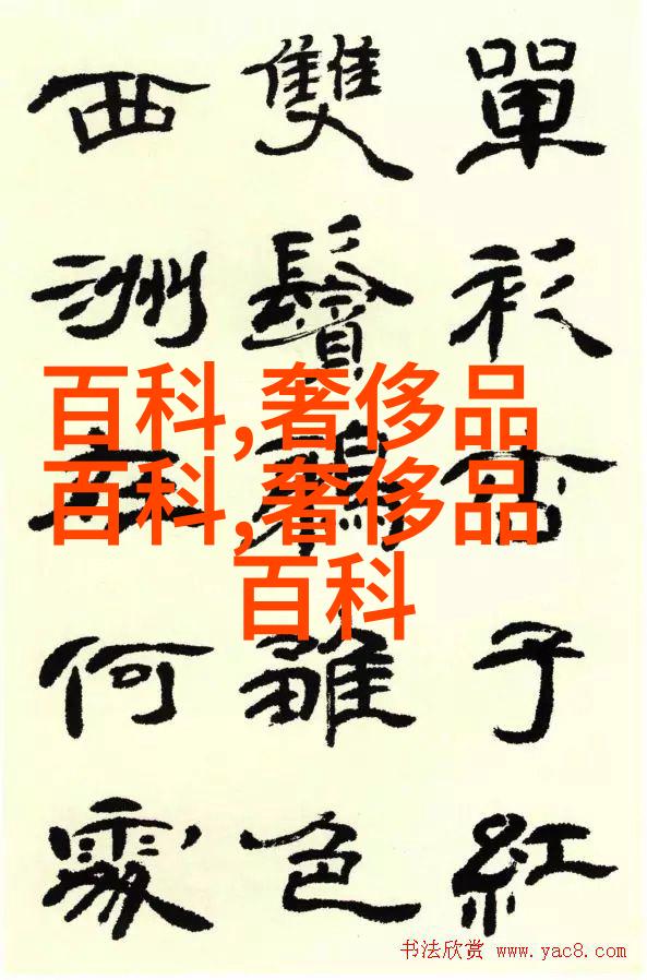 复古元素回潮