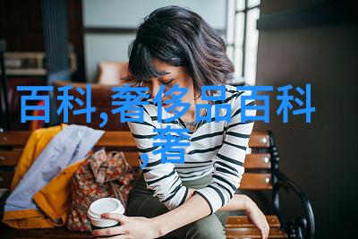 复古时尚男孩美式风格的穿搭艺术