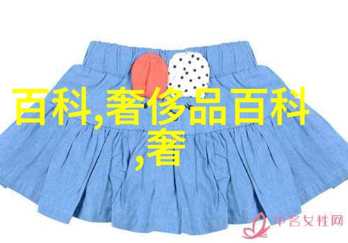 春日出行男生时尚搭配指南