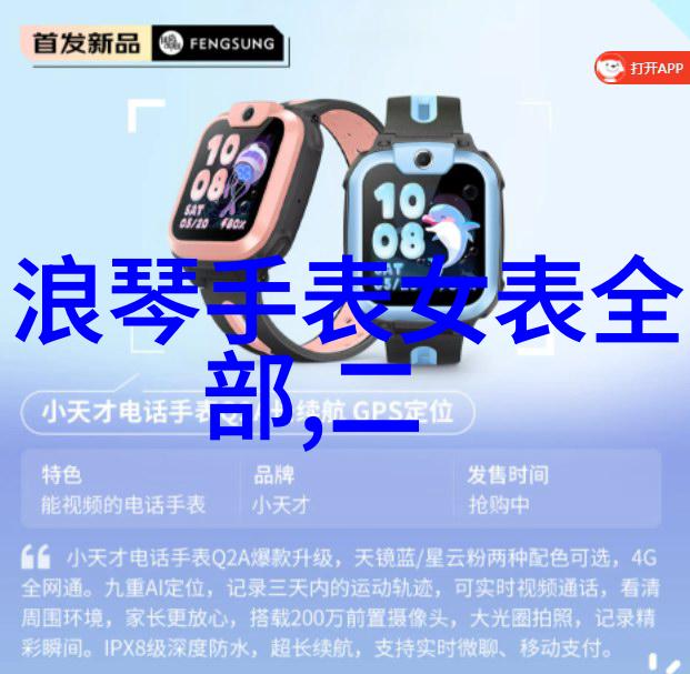 美发指南 - 驾驭秀发之艺术如何设计适合自己的发型