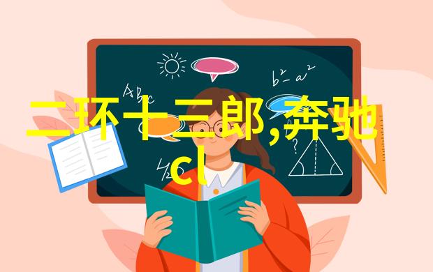 中短发美学如何让你的脸型更加完美