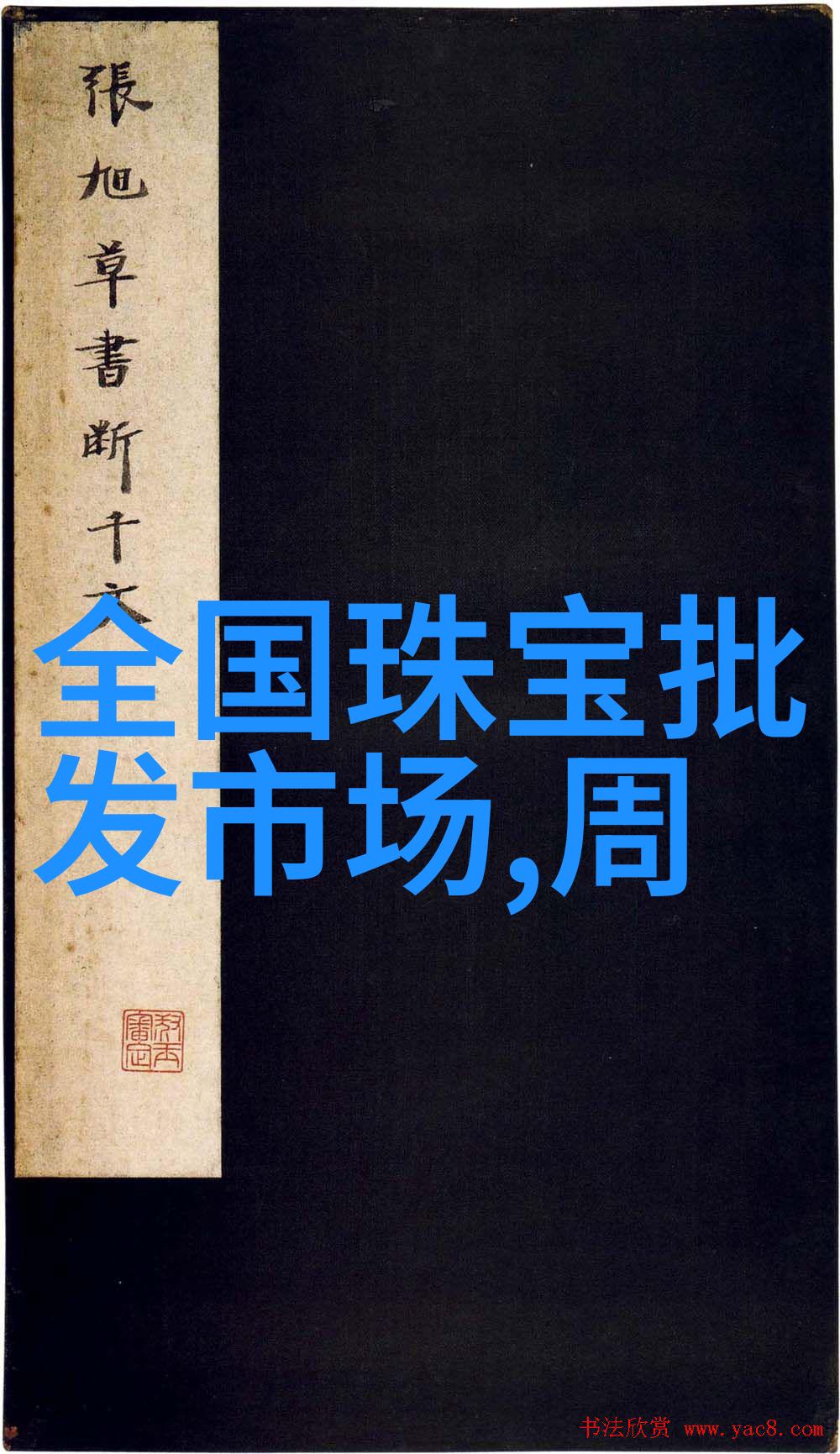 2022年最流行发型时尚界的新风潮