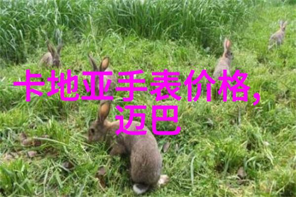 发展历程男士发型名称大全追踪每一代的风采变迁