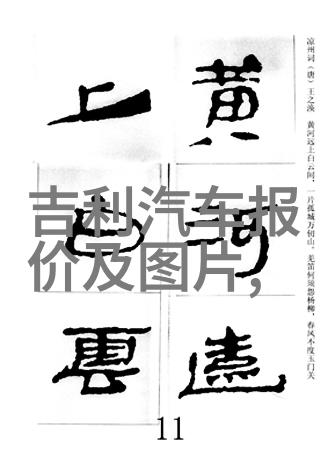 请问张嘉译有没有什么特别喜欢或讨厌的事情这些习惯对他的工作有什么影响呢