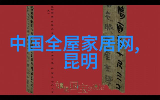 废帝之妃沉默的宫廷