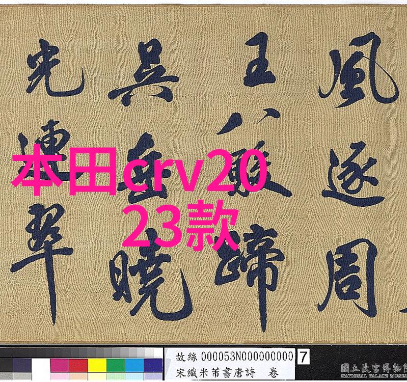 人间久别我那忘不掉的归乡日子