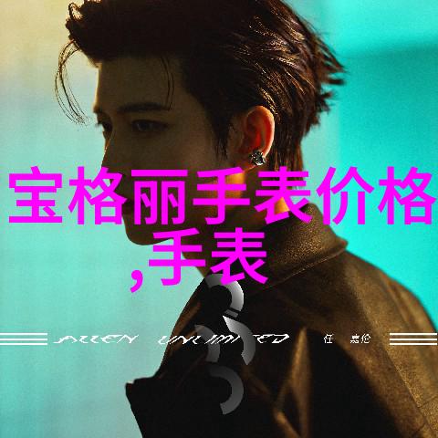 男士发型新趋势2023年最受欢迎的剪法与造型