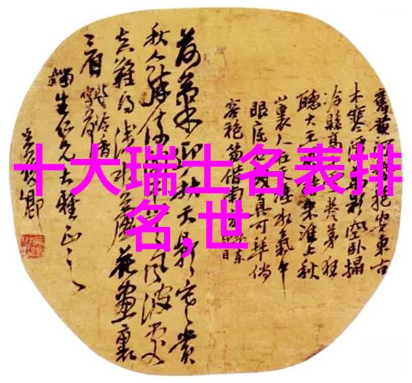 从裤脚到领巾男生穿搭大冒险